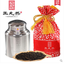 Novo presente chá Keemun preto huangshan songluo alta qualidade embalado em caixa de metal 250g